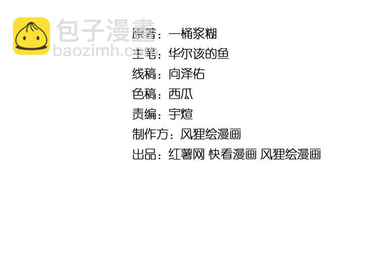 第59话 大灭绝阵3