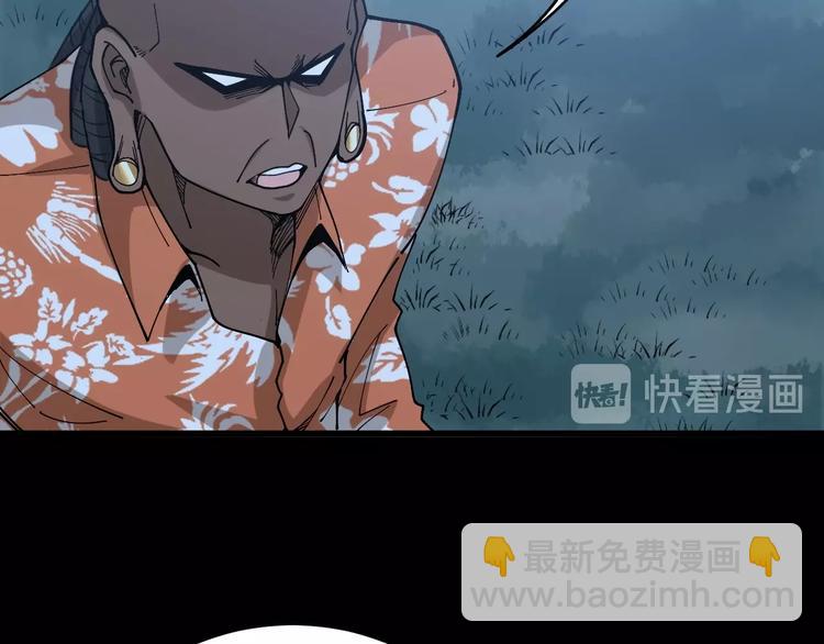 第59话 大灭绝阵39