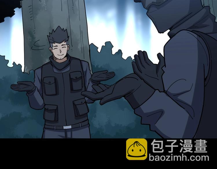 第59话 大灭绝阵47
