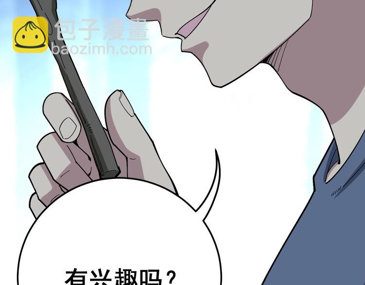 第59话 大灭绝阵56