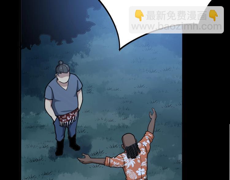 第59话 大灭绝阵58
