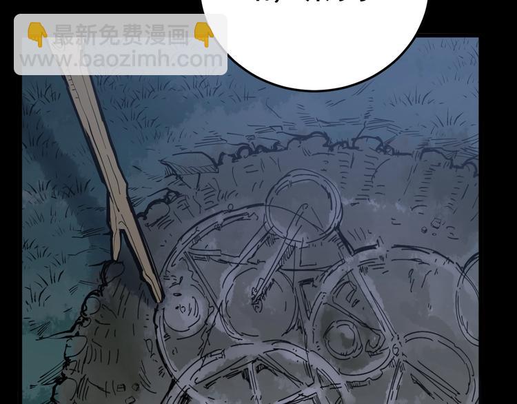 第59话 大灭绝阵63