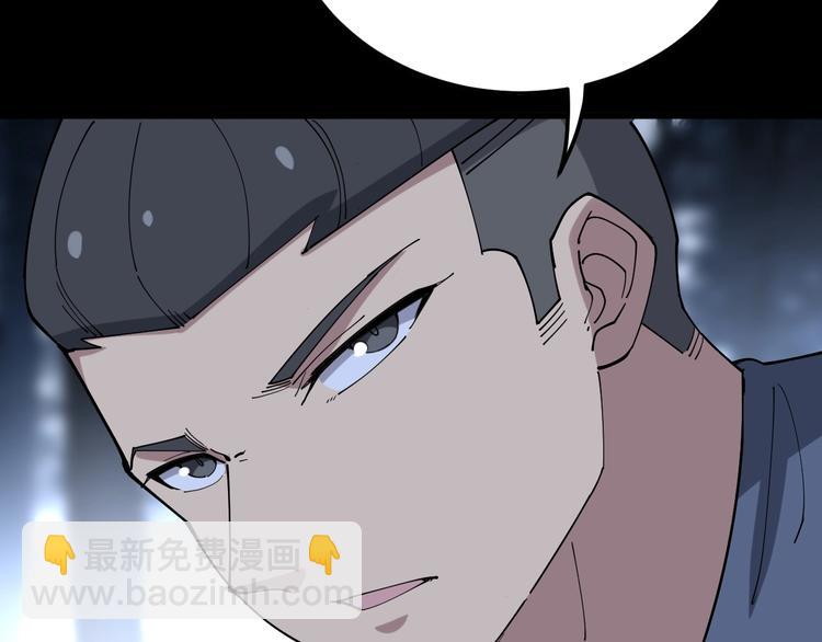 第59话 大灭绝阵81