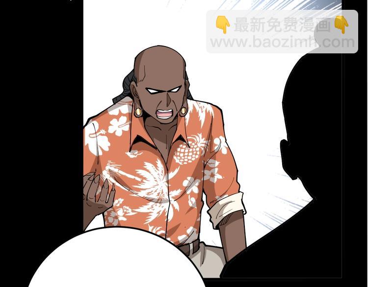 第59话 大灭绝阵90