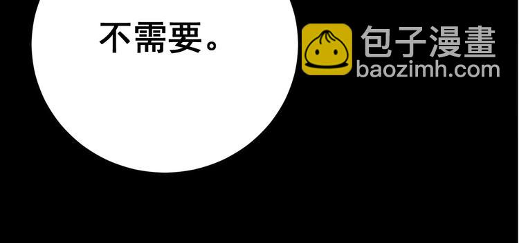 第59话 大灭绝阵91