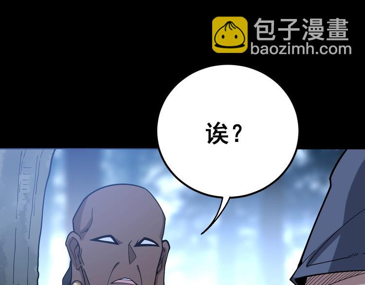 第59话 大灭绝阵92