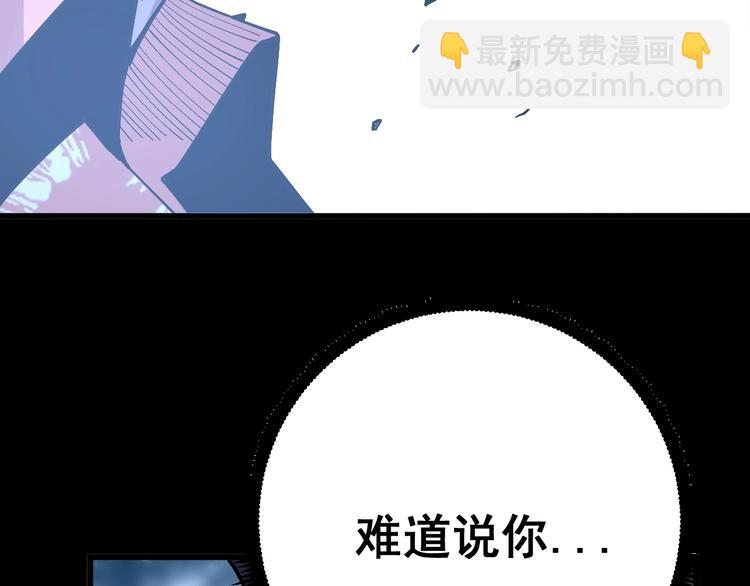 第59话 大灭绝阵98