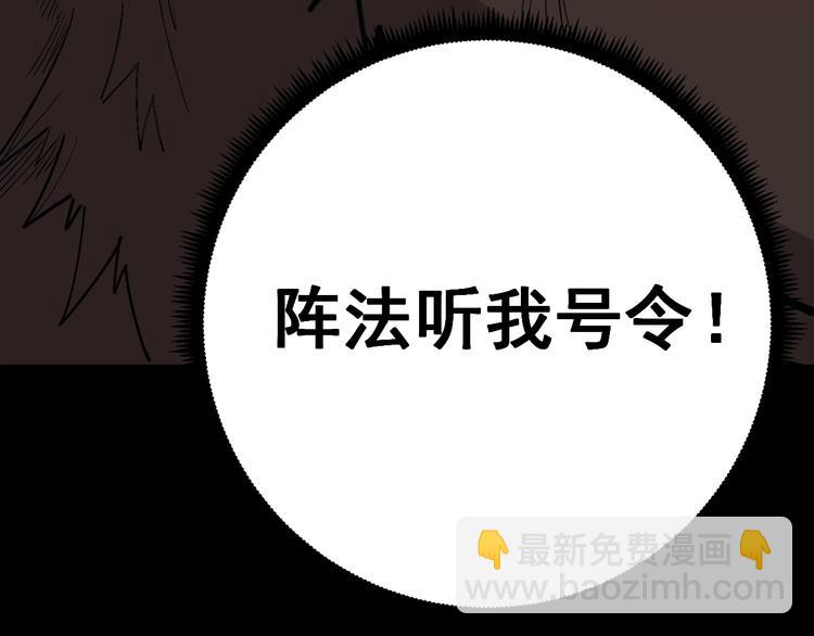 第60话 阵起！136