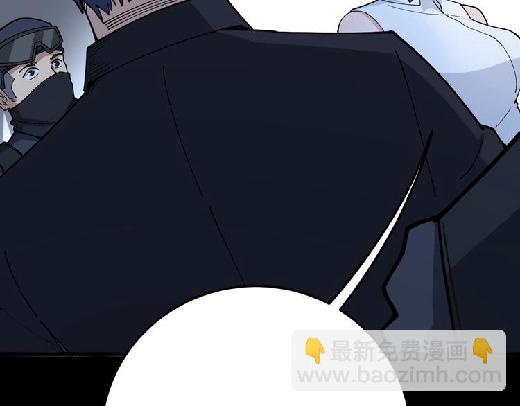 第61话 百狞缠身！117