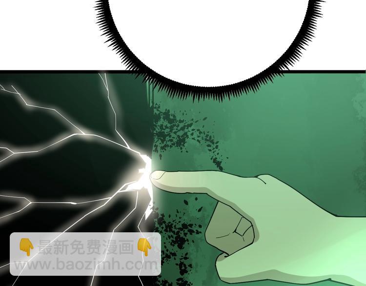 第61话 百狞缠身！145