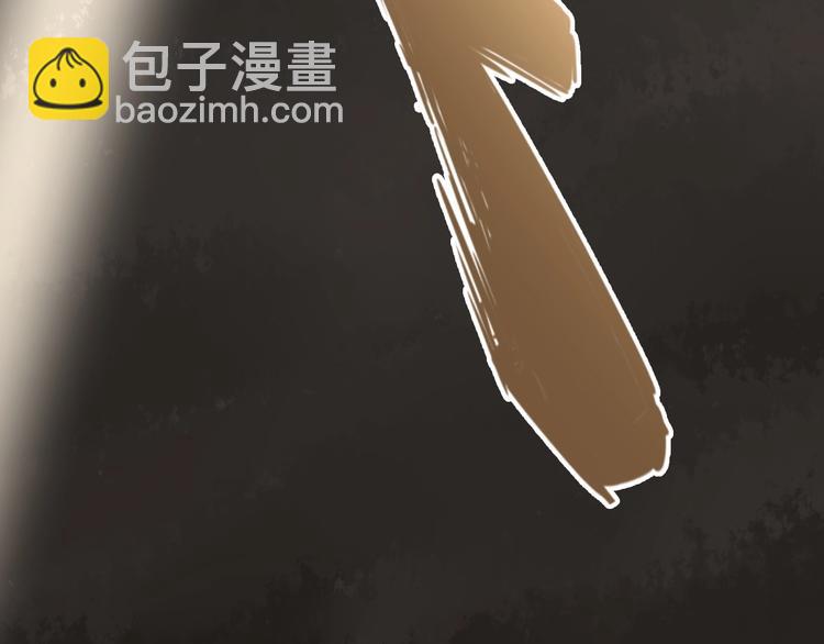 第61话 百狞缠身！157