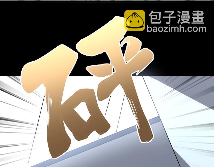 第61话 百狞缠身！166