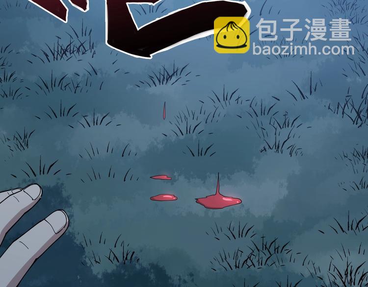 第61话 百狞缠身！17
