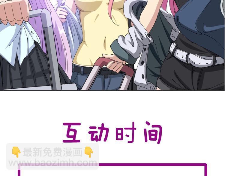 第61话 百狞缠身！171