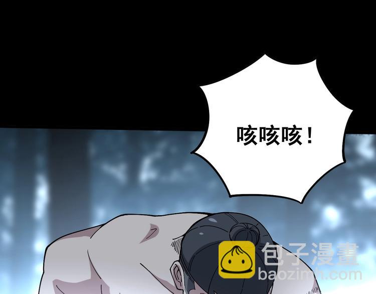 第61话 百狞缠身！19