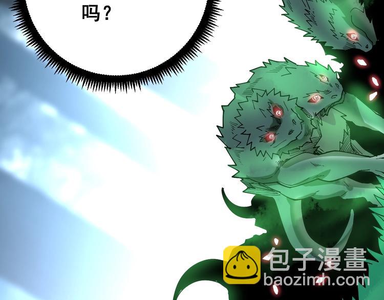 第61话 百狞缠身！27