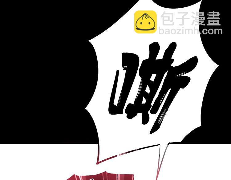 第61话 百狞缠身！29