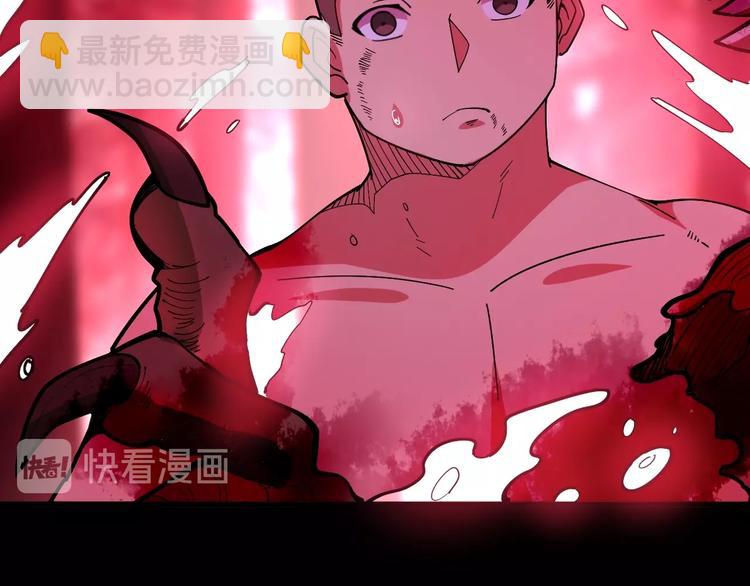 第61话 百狞缠身！41