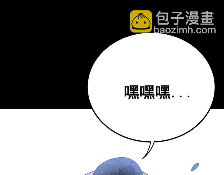 第61话 百狞缠身！52