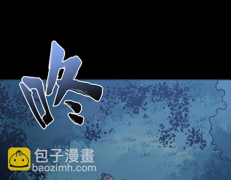 第61话 百狞缠身！58