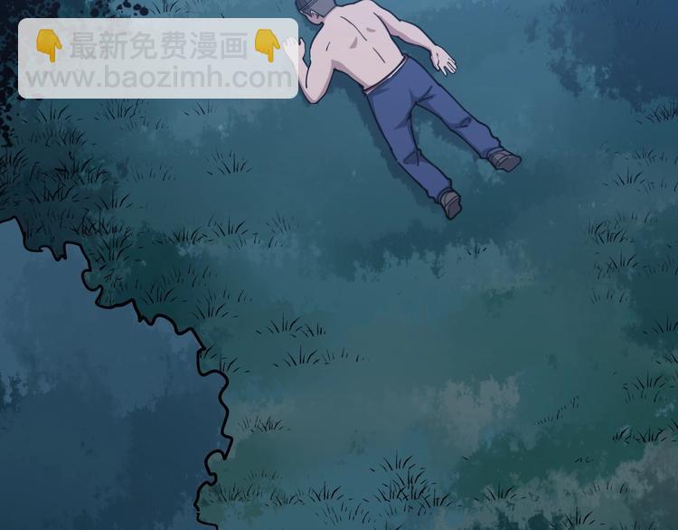 第61话 百狞缠身！59