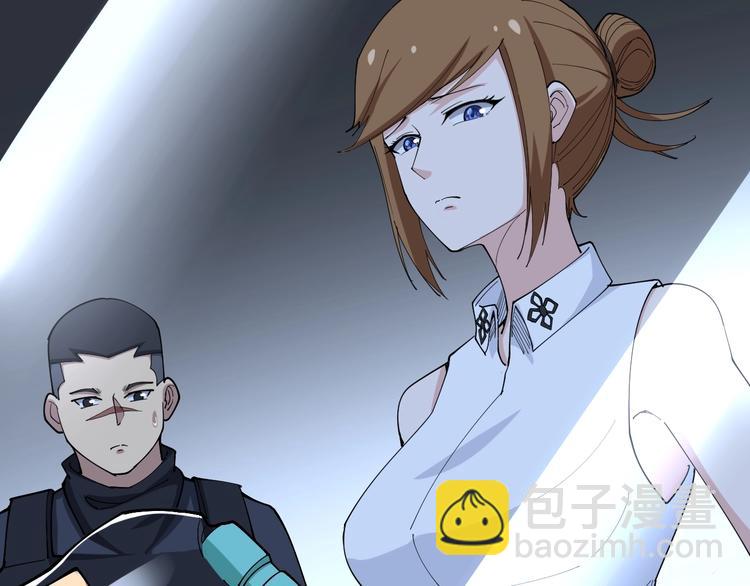 第61话 百狞缠身！89