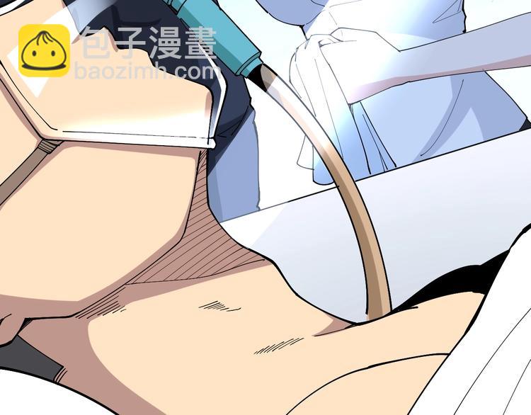 第61话 百狞缠身！90