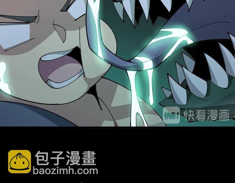 第73话 馋我的身子！呸，下X110