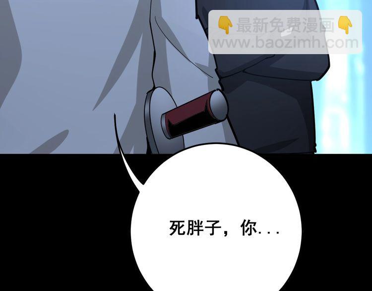 第85话 断水流上忍的刀法119