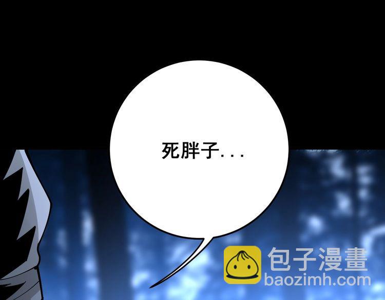 第85话 断水流上忍的刀法151