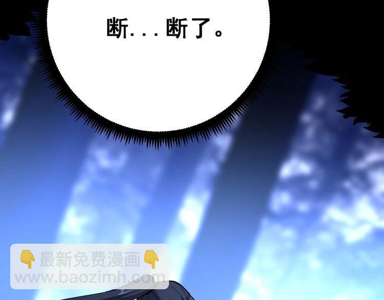 第85话 断水流上忍的刀法85