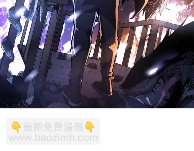 第94话 平平无奇孙大为1