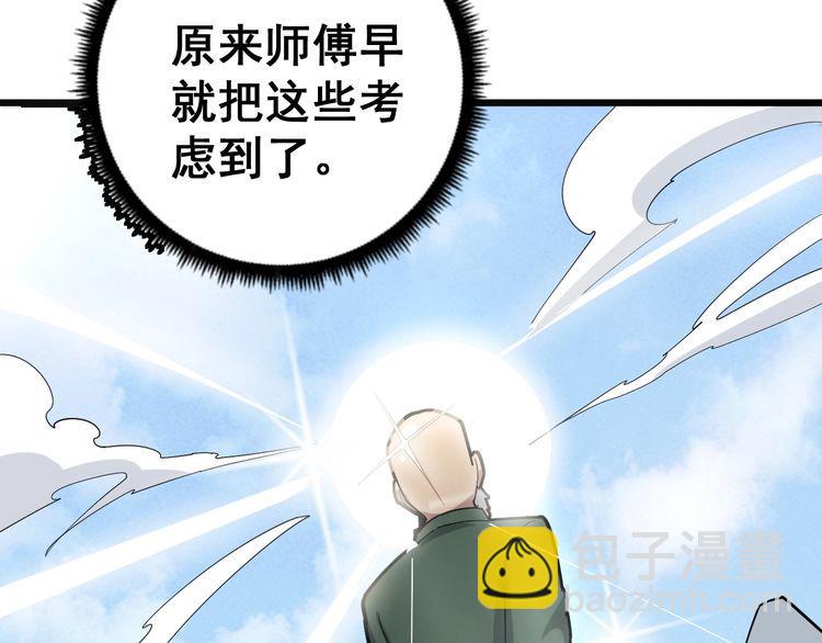 第94话 平平无奇孙大为125