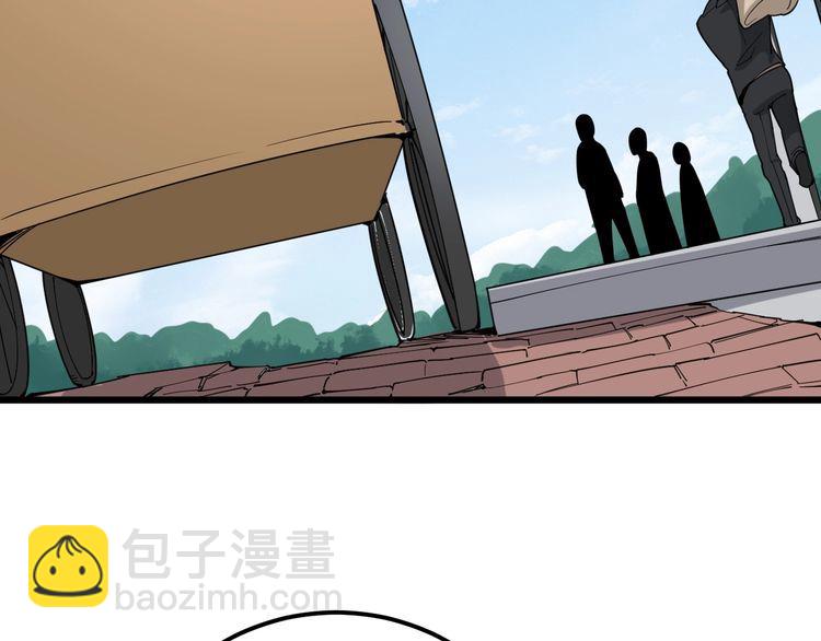 第94话 平平无奇孙大为137