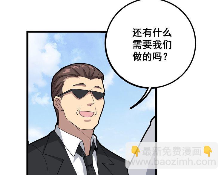 第94话 平平无奇孙大为142