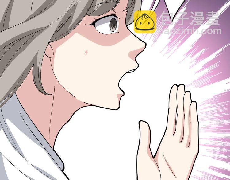 第94话 平平无奇孙大为15