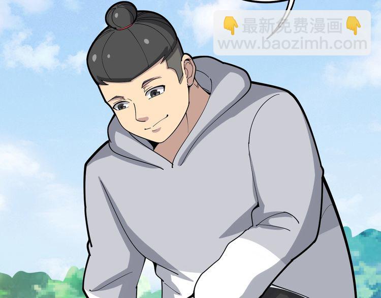 第94话 平平无奇孙大为150