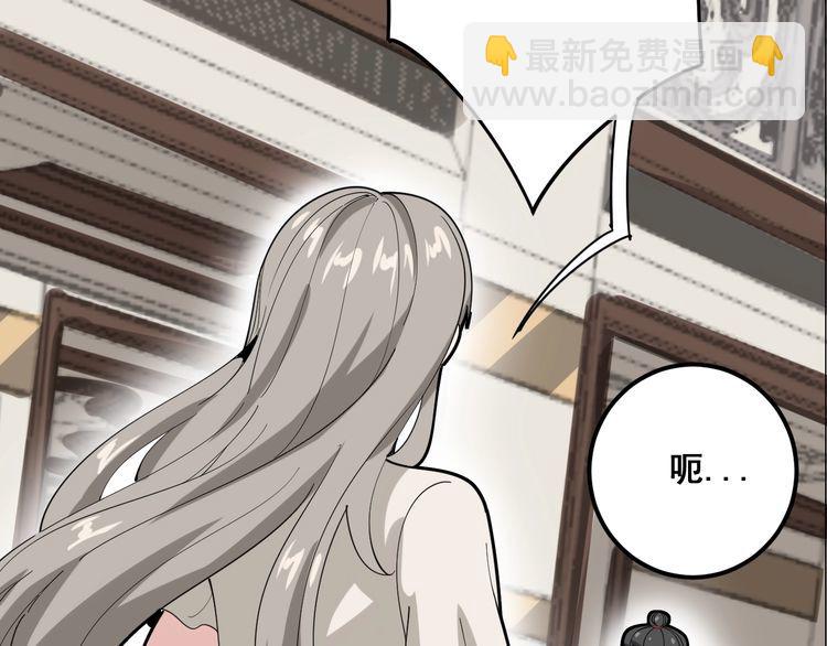 第94话 平平无奇孙大为17
