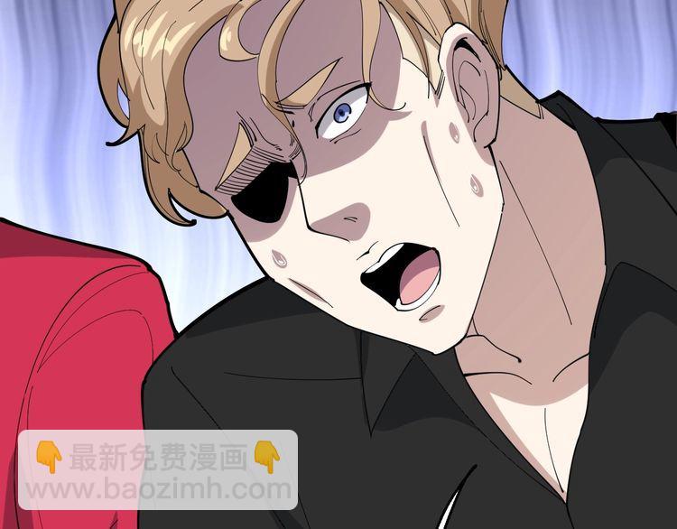 第94话 平平无奇孙大为21