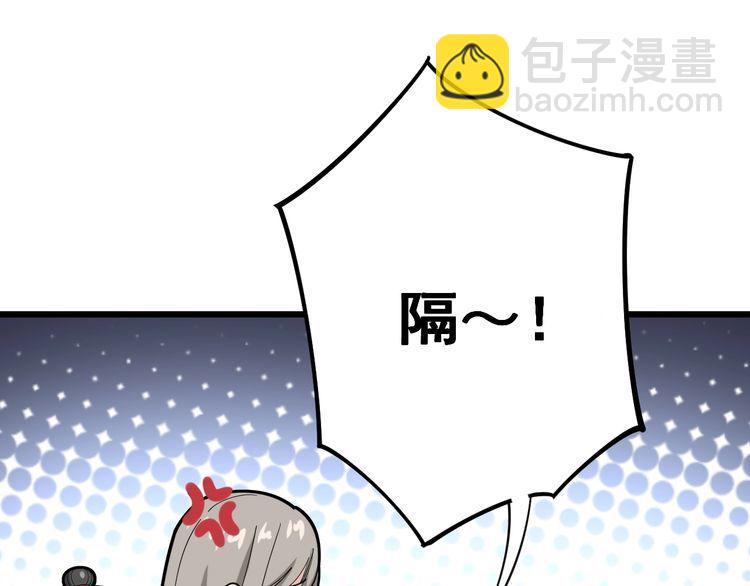 第94话 平平无奇孙大为24