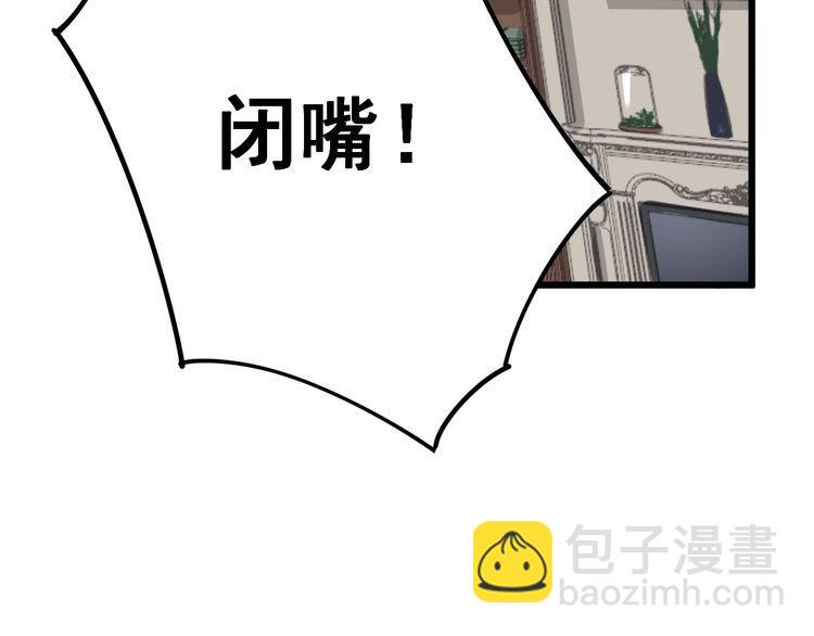 第94话 平平无奇孙大为28