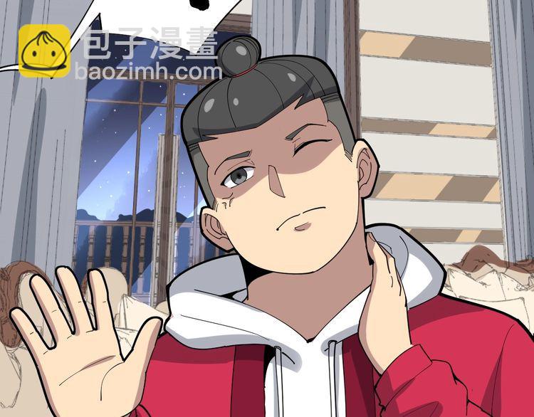 第94话 平平无奇孙大为37