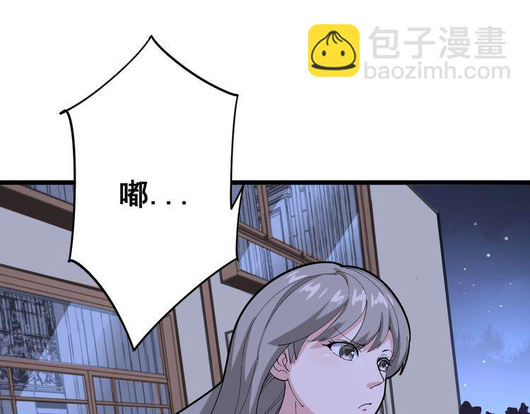 第94话 平平无奇孙大为4