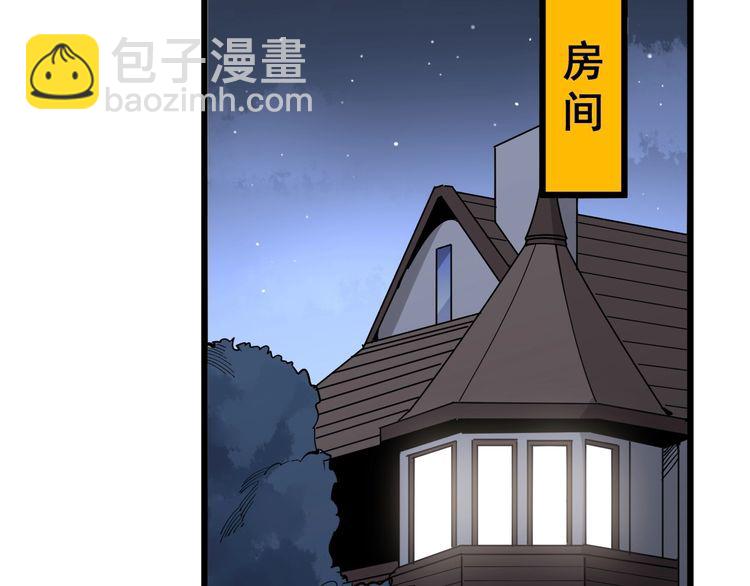 第94话 平平无奇孙大为58