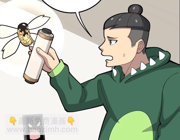 第94话 平平无奇孙大为68
