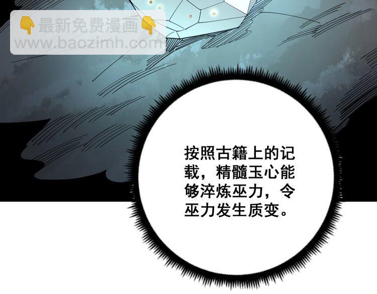 第94话 平平无奇孙大为82