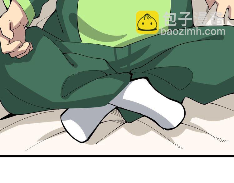 第94话 平平无奇孙大为96