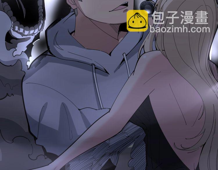 第96话 蛇蝎美女！11