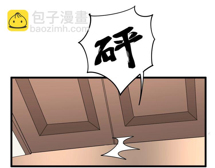 第96话 蛇蝎美女！114
