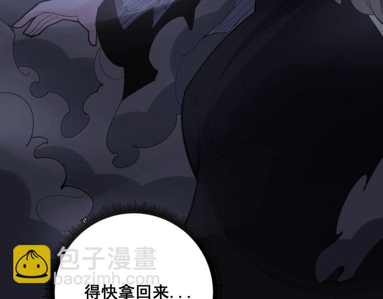 第96话 蛇蝎美女！12